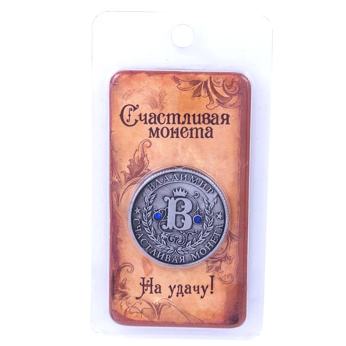 Уникальная подарочная коробка. Монета. Россия Кошелек для монет металл подарок