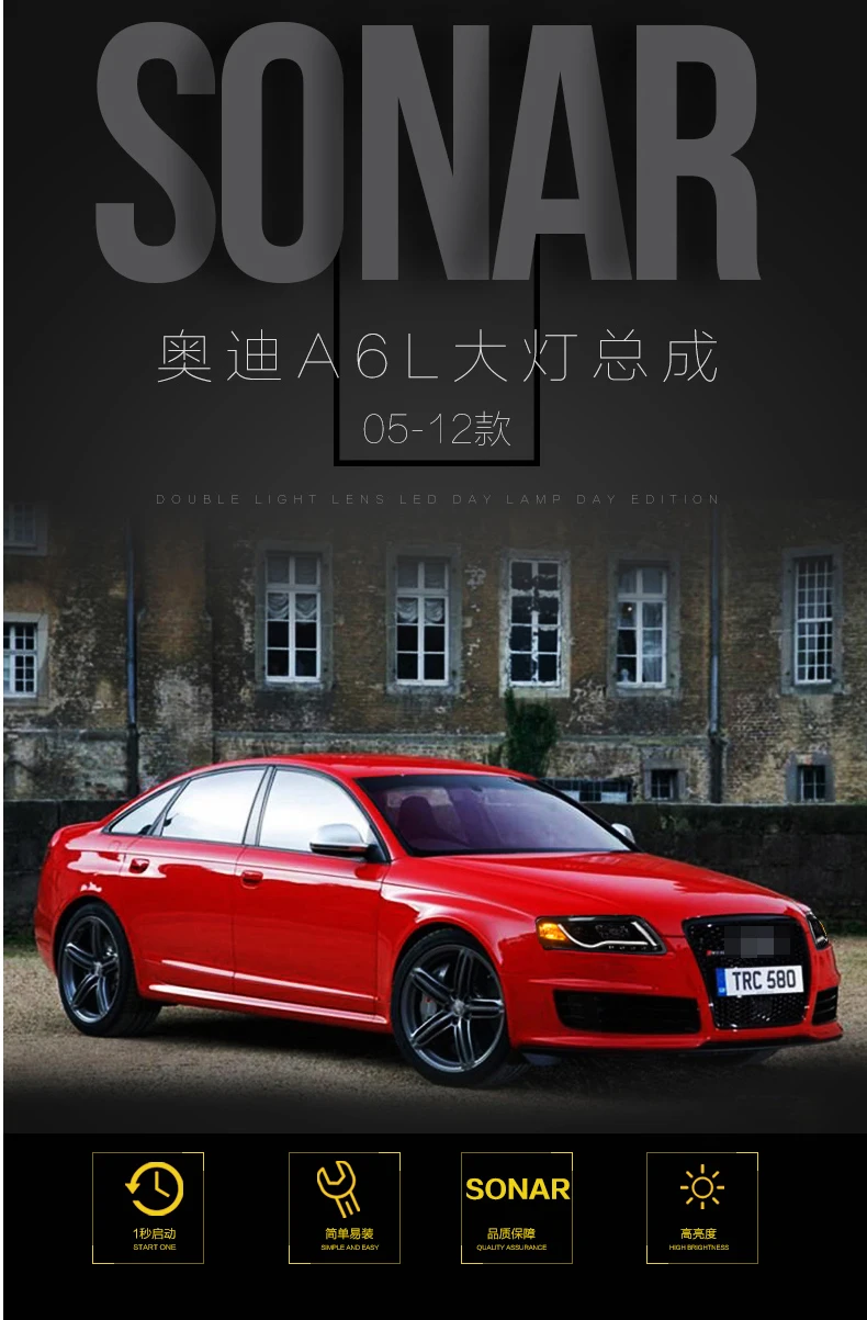 Автомобильный головной светильник для Audi A6 светодиодный головной светильник светодиодный светильник бар DRL HID объектив Plug and Play подходит для A6L 2005-2008 2009-2012