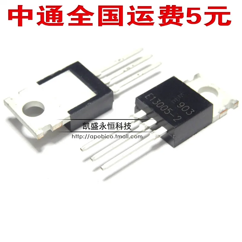 50 шт. 13005 к 220|to-220 package|to-220 insulatorto-220 heatsink |