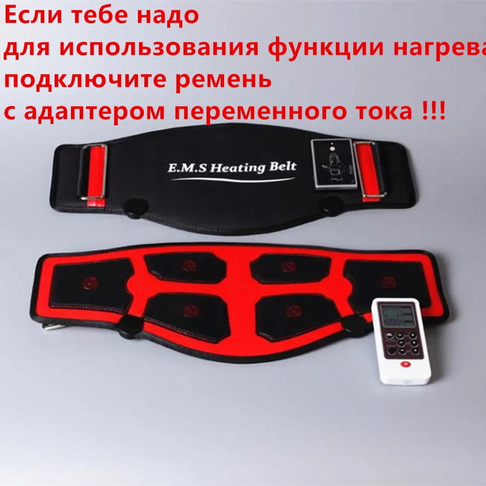 Массажный пояс для похудения тепловые электрические импульсы тонус стимулятор мышц живота EMS иглоукалывание tens физиотерапия миостимулятор