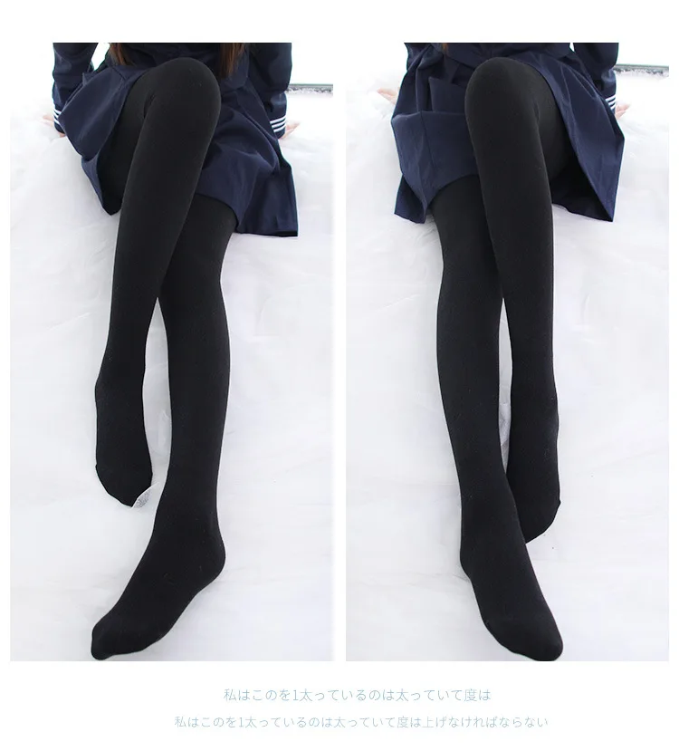 Женские колготки бархатные