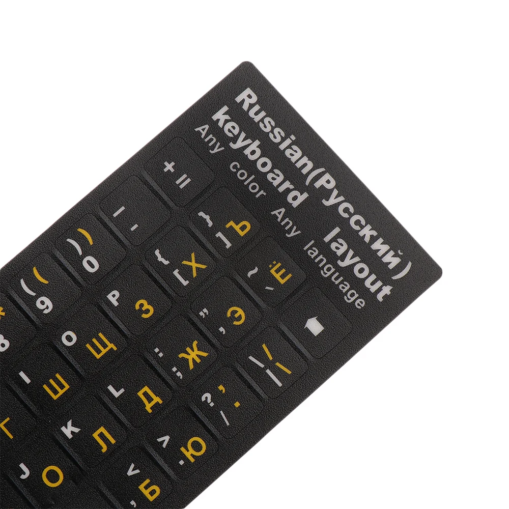 Матовые наклейки на клавиатуру с русскими буквами для ноутбука от 10 до 17