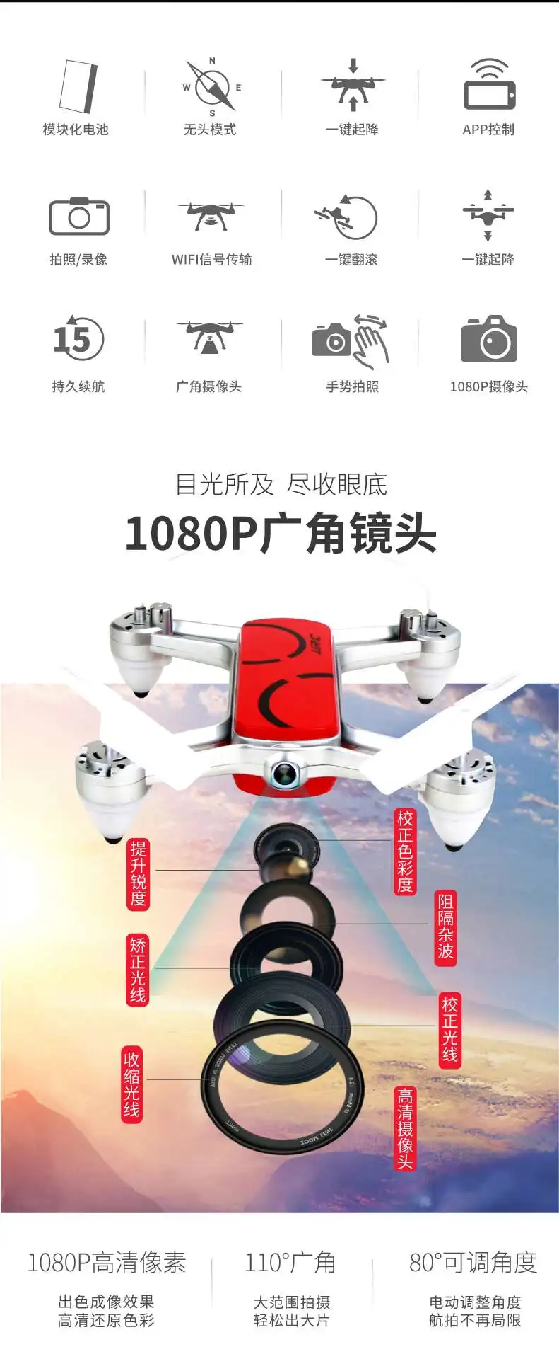 JJRC A351HW ZW следование wifi 1080P HD камера Дрон RC Квадрокоптер складной RTF RC уличные игрушки подарок высокая скорость RC Вертолет VS M69