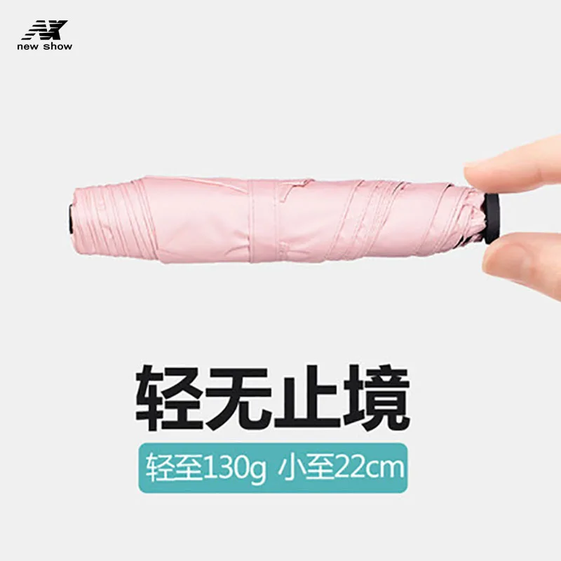 Мини Зонт 130 г маленький складной зонт от дождя для мужчин и женщин ультралегкий