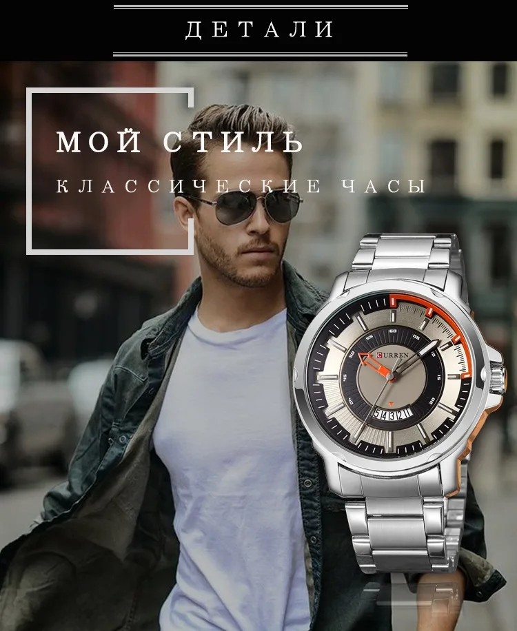 Luxury Brand Relogio Masculino CURREN мужские Кварцевые Часы Аналоговые спортивные Наручные Часы Отображения Даты Бизнес Мужчины Часы