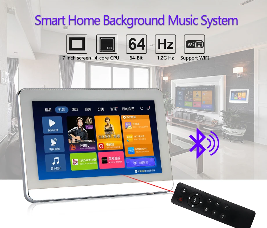 Oupushi WiFi домашний кинотеатр система 7 дюймов фоновая музыка Беспроводная Bluetooth настенная панель с USB, sd-картой, TF Crad