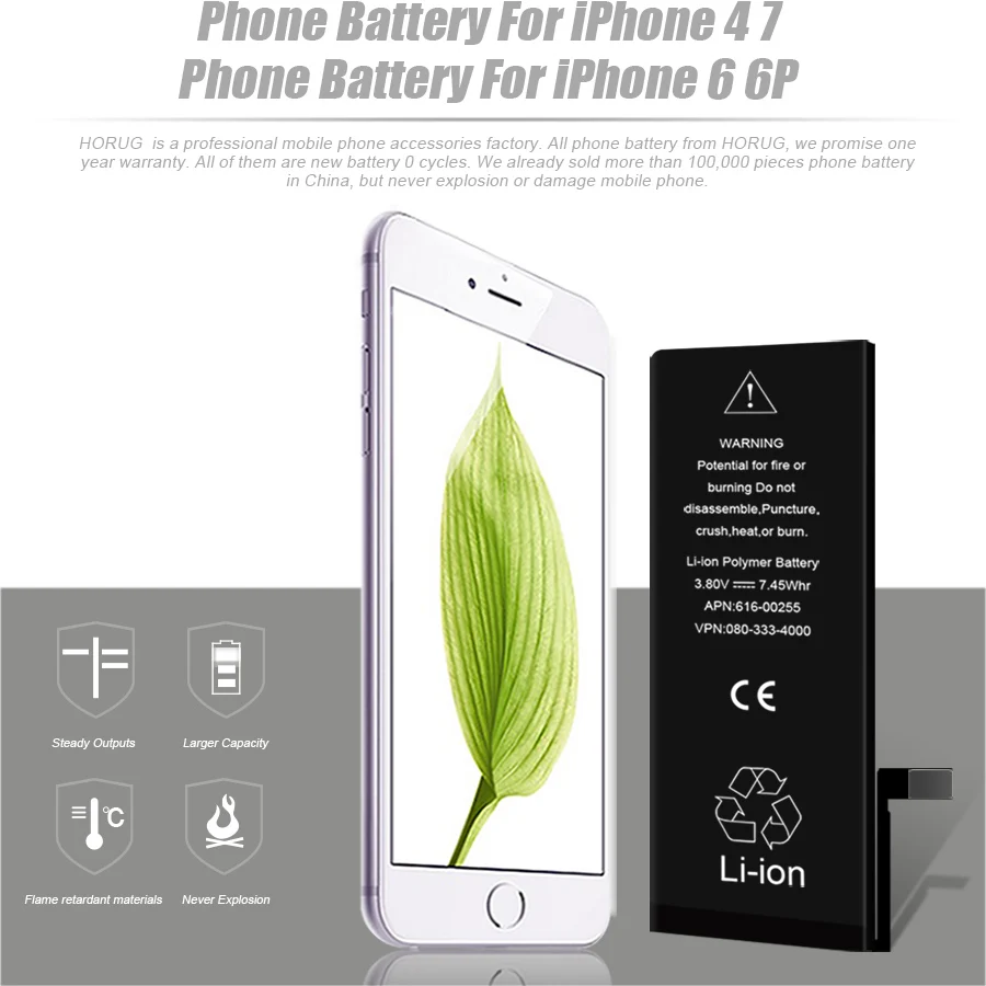 2019 HORUG оригинальный мобильный телефон Батарея для iPhone 4 6 P 7 высокое Ёмкость 0 цикл