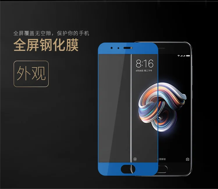 2pcs Tempered Glass For Xiaomi Mi Note 3 Screen Protector note 2017 Full Cover | Мобильные телефоны и аксессуары