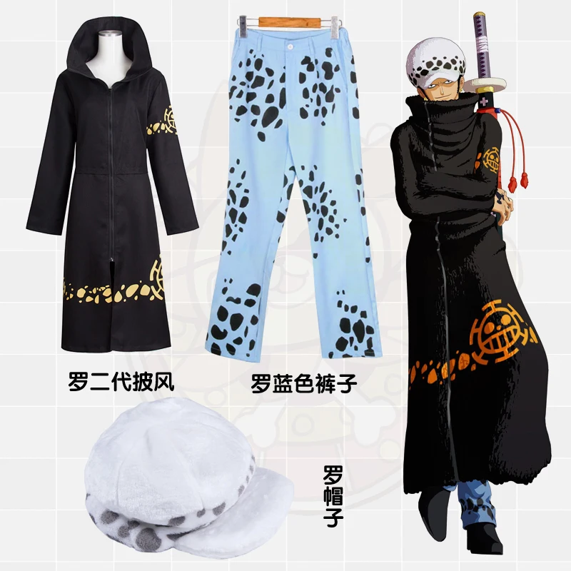 Фото Костюм для косплея из японского аниме One Piece Trafalgar Law, оптовая продажа, через 2 года №3