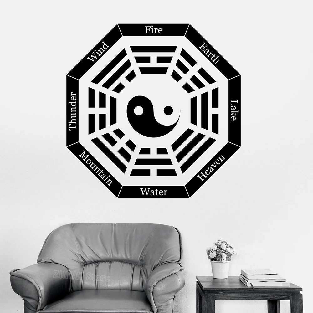 Символ Инь и Янь Наклейка на стену I Ching Eight Trigrams виниловая наклейка горы вода