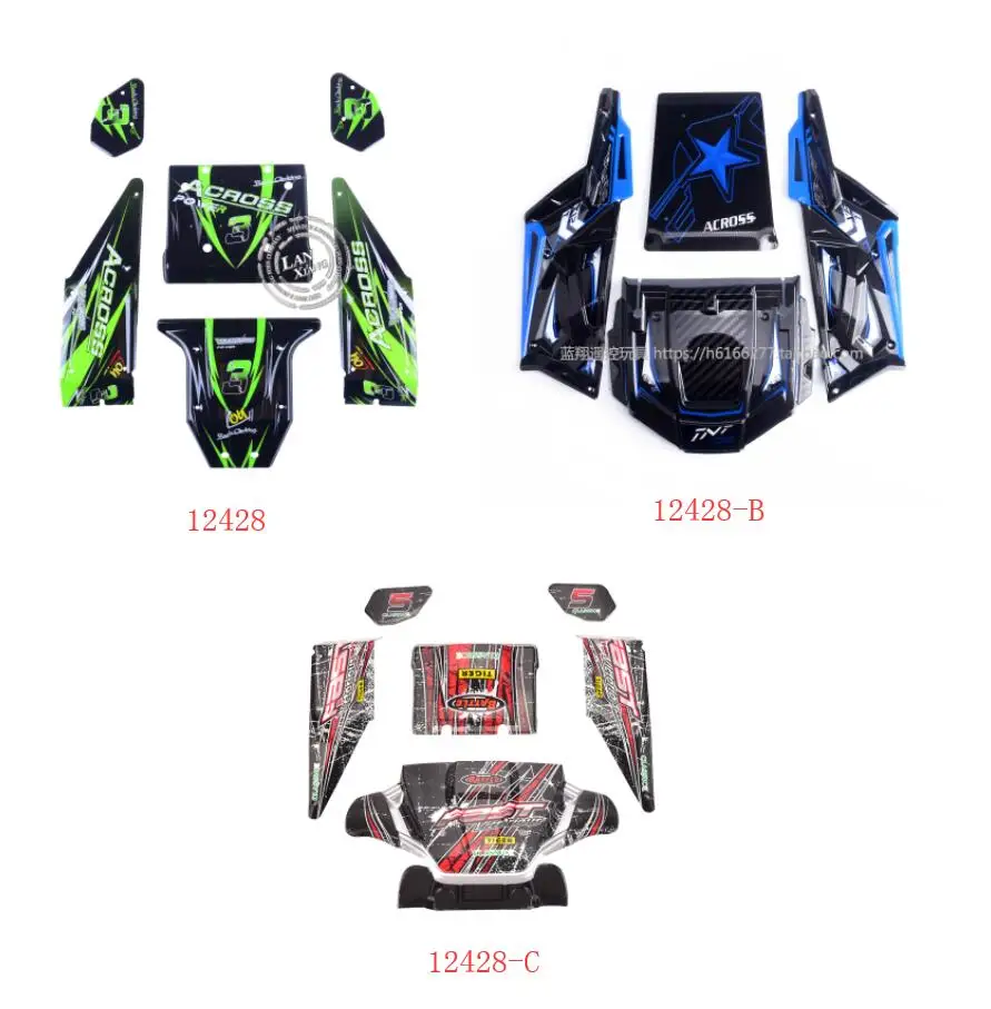 Wltoys 12428 A B C RC автозапчасти 0059/12428 0353/12428 0347 корпус автомобиля|Детали и аксессуары| |