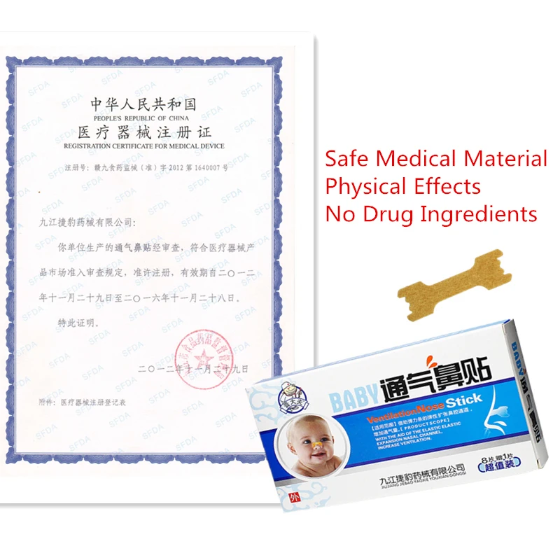 Детские НАЗАЛЬНЫЕ полоски здоровая вентиляция носовая палочка облегчение