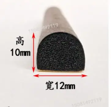 12 x 10mm 2 метра двери окна самоклеющиеся epdm Резиновый вспененный полукруглый уплотнитель и плоская уплотнительная полоса - Цвет: 12 x 10mm