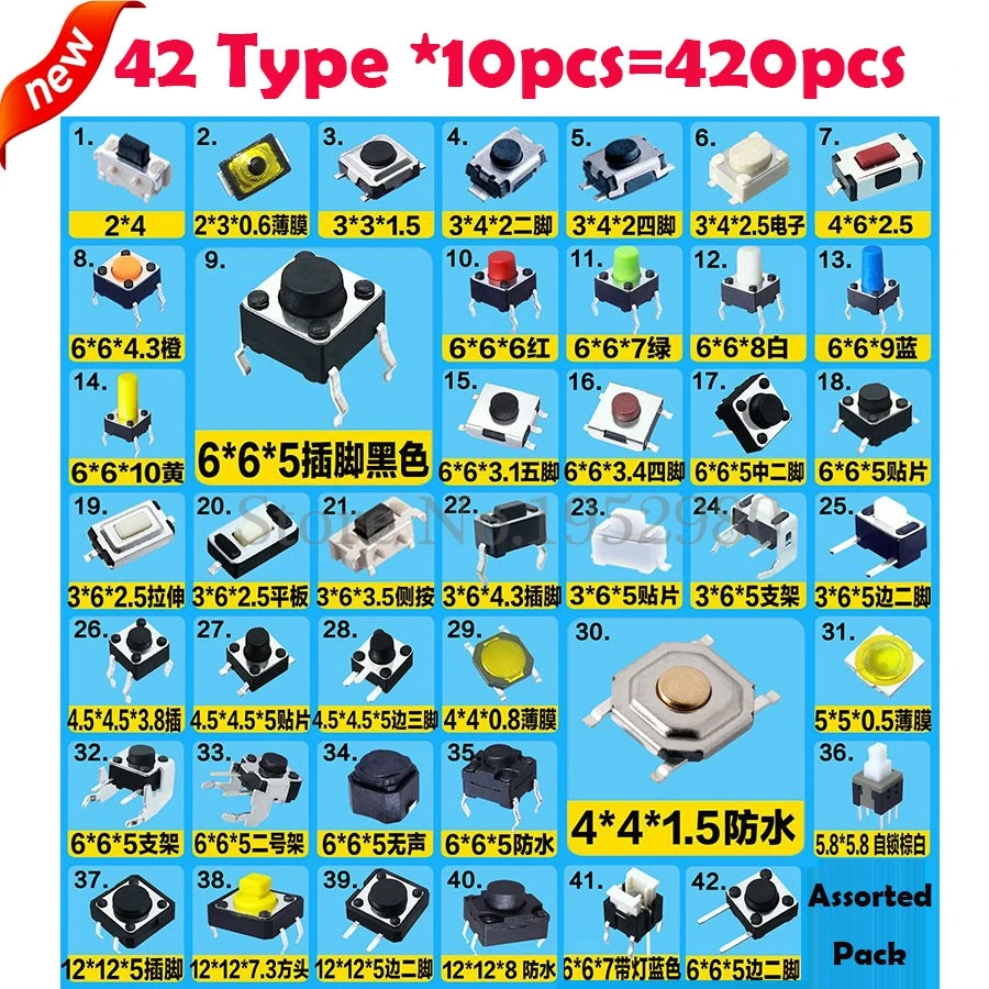 420 шт. Ассорти Микро Кнопка Такт переключатель SMD DIP 2*4 3*6 4*4 6*6 12*12 Тактильные 42 типов