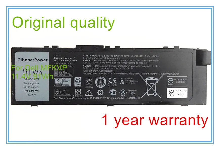 Новый оригинальный встроенный аккумулятор 7 6 в 72 Втч для 7710 M7710 MFKVP 1V0PP T05W1 серии 0FNY7