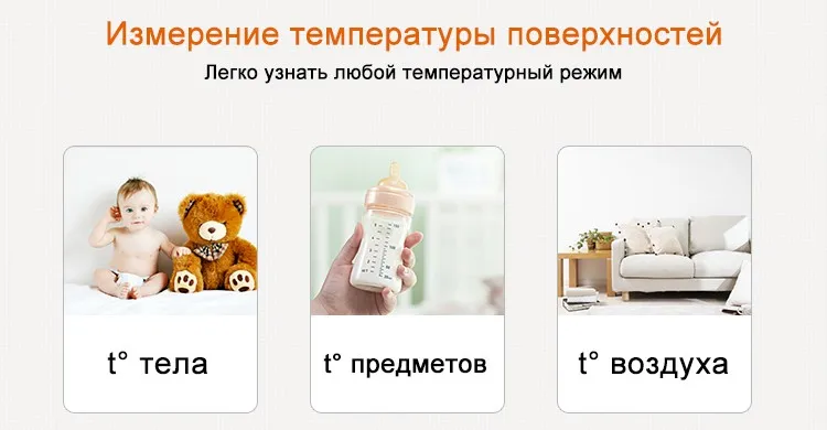 Лоб термометр инфракрасный ребенка Взрослый многофункциональный untouch инфракрасный термометр Подсветка ЖК-дисплей termometro infravermelh