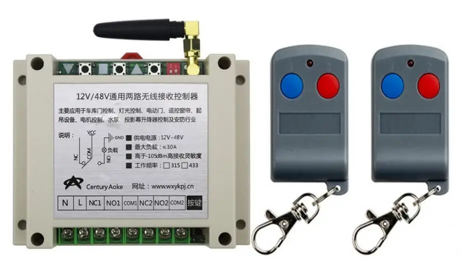 Последние DC12V 24V 36V 48V 10A 2CH RF переключатель системы дистанционного управления 2X передатчик + 1 X Приемник 2ch реле умный дом z-wave