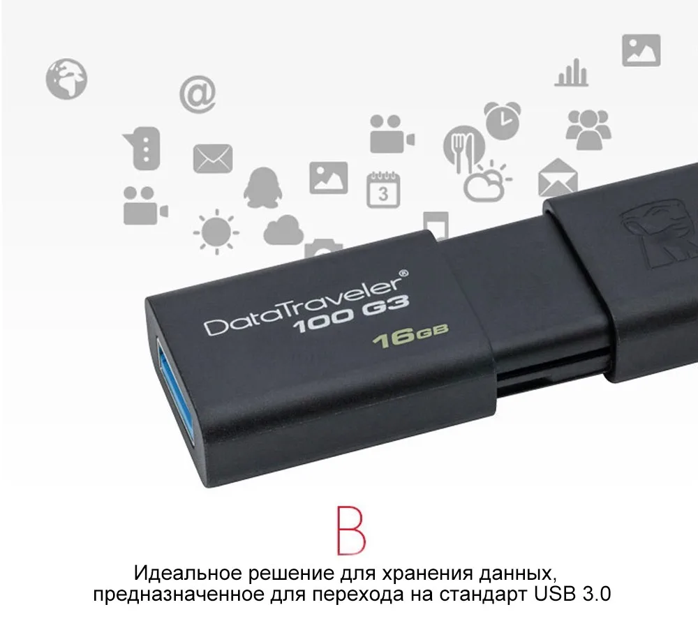Kingston USB Флэш-Накопители 8 ГБ 16 ГБ 32 ГБ 64 ГБ 128 ГБ USB 3.0 Pen Drive Пластик Гладкий памяти Memorias Диски P DT100G3