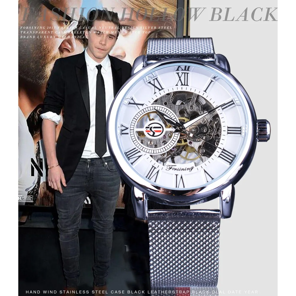 Часы наручные Forsining Мужские механические ретро часы с циферблатом и римскими