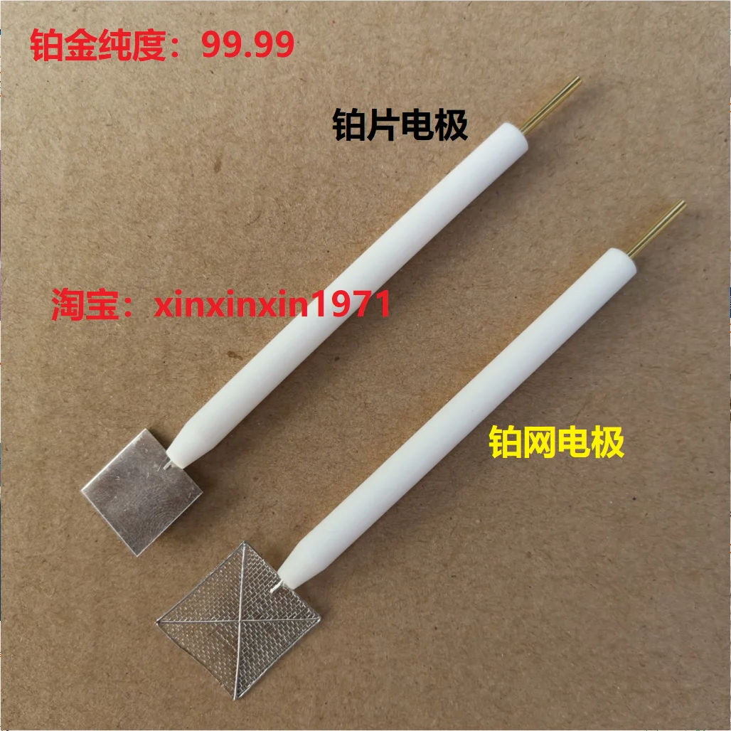 

Platinum Plate Electrode 99.99 Purity Tetrafluororod Platinum Plate Electrode