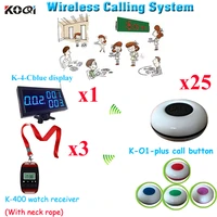 pager waiter call system 100 brand new push for service equipment1pcs display 3pcs watch25pcs call button