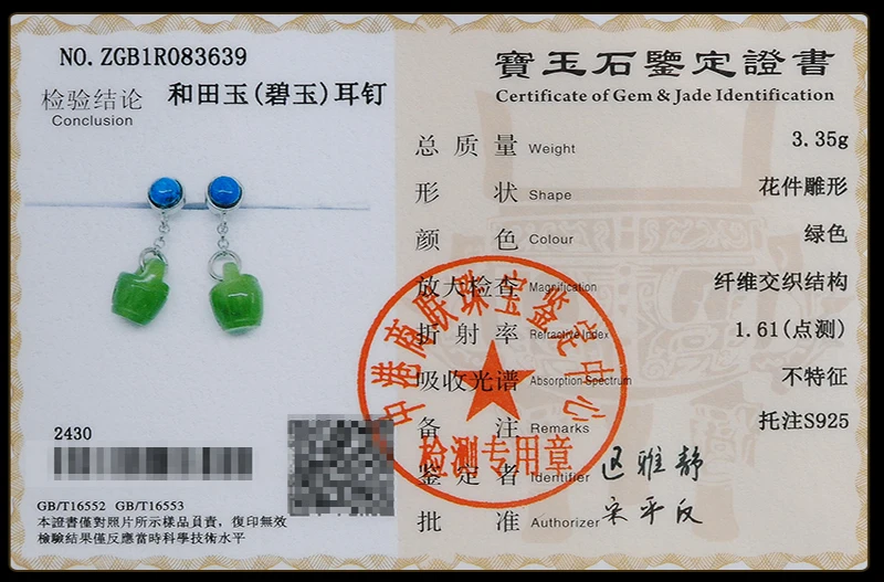 Новинка 2019 серьги из серебра 925 пробы с инкрустированным Лазуритом кольцо яшмой