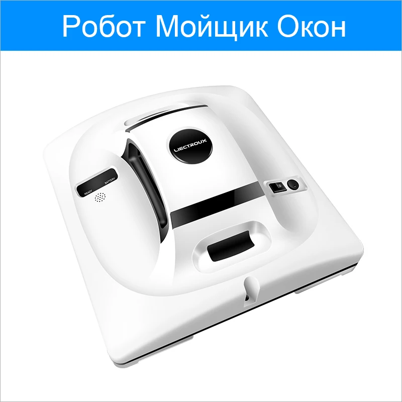 Liectroux X6 автоматической очистки окон робот Сейф веревки удаленный Управление