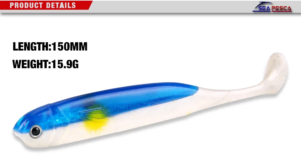 SEAPESCA 2 шт./лот, приманки для рыбалки, мягкие приманки 150 мм, 16 г, мягкие силиконовые приманки Lurs Shad для ловли карпа, искусственные приманки для ловли карпа JK165