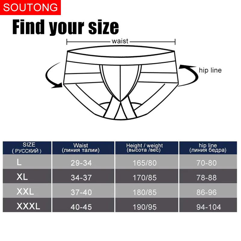 Так U Тонг мужские трусы боксеры Модальные нижнее белье сексуальное выпуклая Po CH