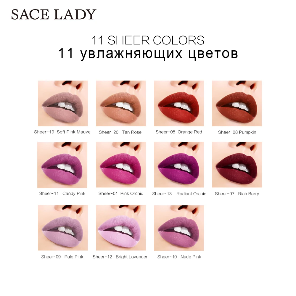 SACE леди 24 Цвета матовая помада макияж водонепроницаемый длительный