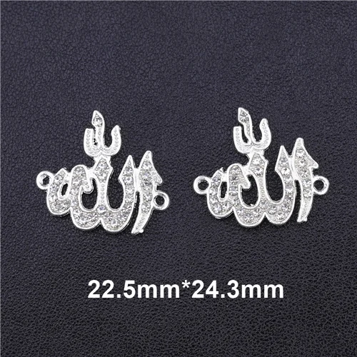 Silver 5 Pieces 5 шт., религиозный Аллах, амулеты, золото/серебро, ислам, полумесяц, мусульманский Бог, соединитель, аксессуары для Ид аль-Фитр, молитва, изготовление ювелирных изделий - Цвет: Silver 5 Pieces