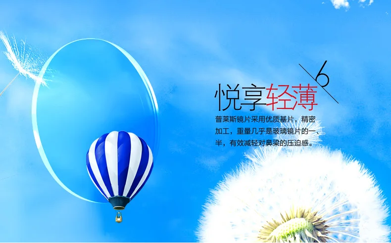 Асферическая поверхность 1 61 ИНДЕКС Высокое качество линзы 2 шт. очки для