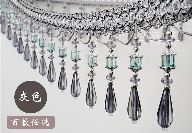 Роскошные модные кружевные занавески высокого качества с бахромой из бисера 6