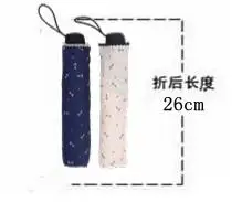Зонтик складной кружевной для женщин 53 5x8K|umbrella strong|folding umbrellaadult umbrella |