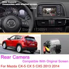 Автомобильная камера заднего вида подключение оригинальный экран для Mazda CX5 CX-5 CX 5 2013 2014обратная резервная камера RCA адаптер разъем