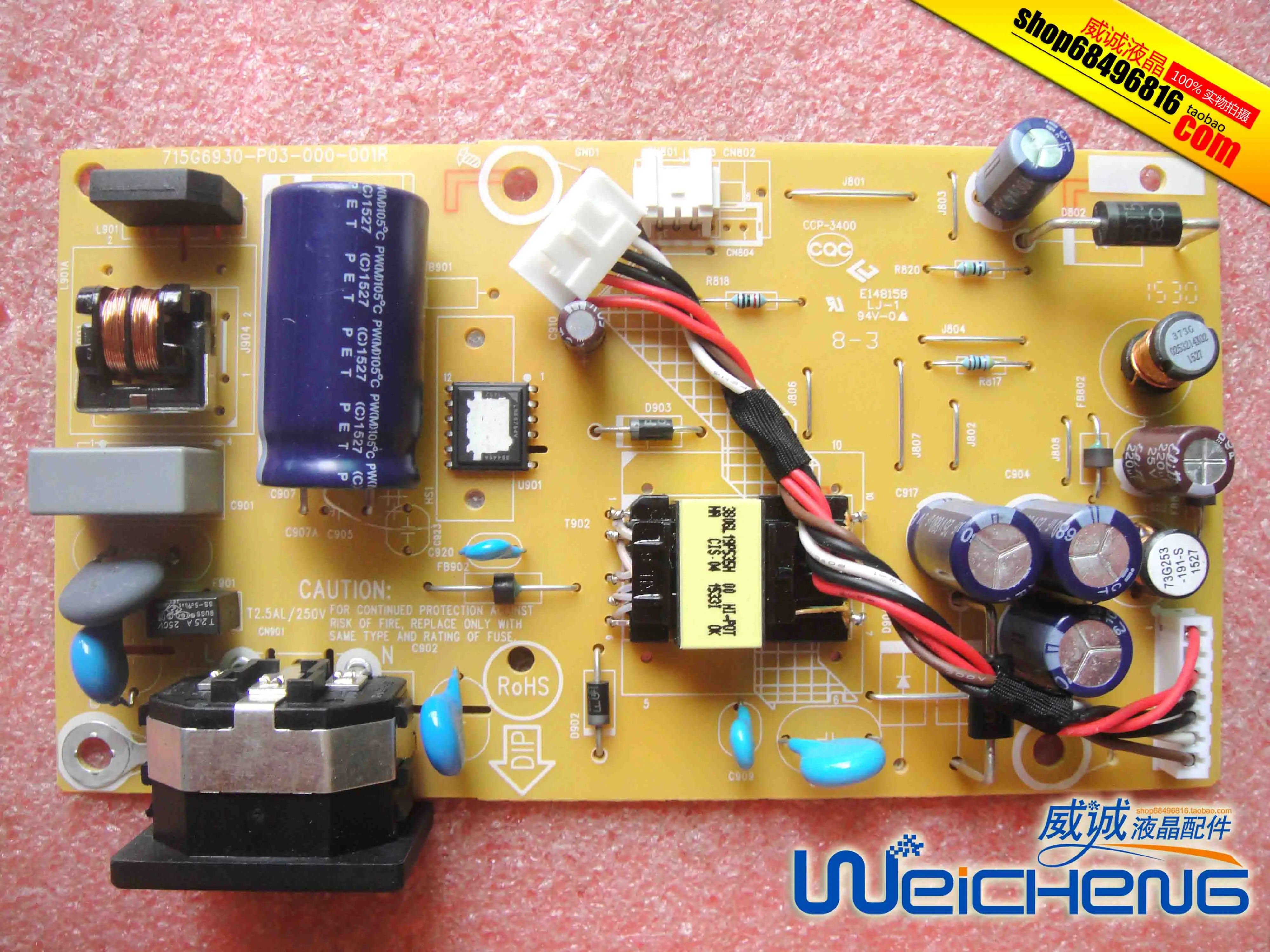 

Плата питания K202HQL P209HQL P199HQL 715G6930-P03-000-001R