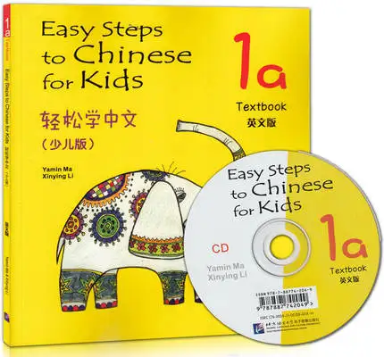 Легкий шаг к китайскому для детей (1a)|books in english|book bookchildren books educational english |