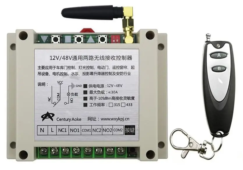 Новый DC12V 24V 36V 48V 10A 2CH пульт дистанционного управления двери гаража RF беспроводной
