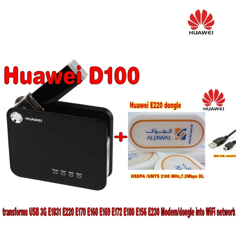 Беспроводной маршрутизатор преобразование Huawei D100 3g USB 3G E220 модем/ключ вместе|wireless
