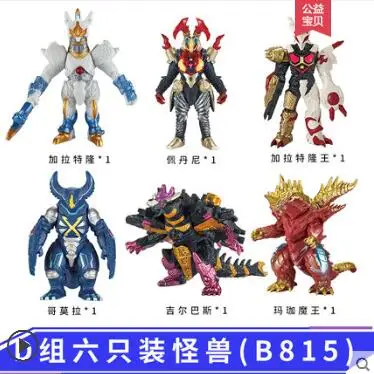D Монстр магический домен Ультрамен мягкий Reed King Asteron power Toy 12 шт набор монстров ПВХ Рисунок от руки Модель Детские куклы игрушки Стиль - Цвет: D