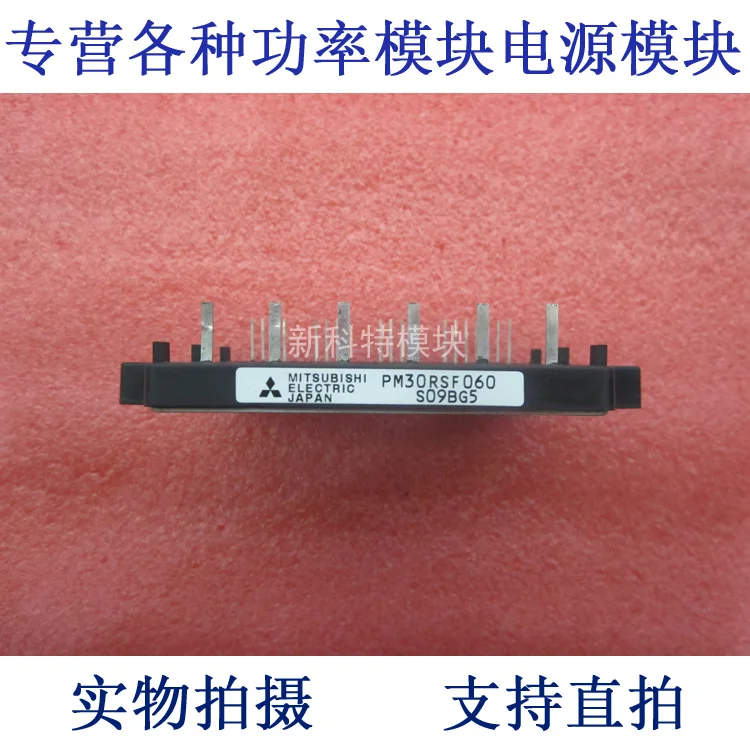 

PM30RSF060 30A600V 7-cell IPM module
