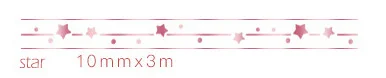 star 10mmX3m 7/10 мм* 3 м Kawaii милые планеты сетки Луна стрелка золото Васи клейкие ленты DIY Скрапбукинг Маскировочная лента школьные принадлежности пуля журнал sl1412 - Цвет: star 10mmX3m