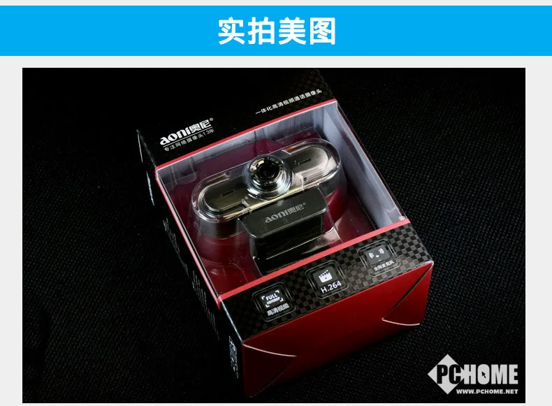 Aoni C30 HD 1080P Веб-камера Смарт ТВ камера компьютер универсальный USB Бесплатный привод с микрофоном Макросъемка