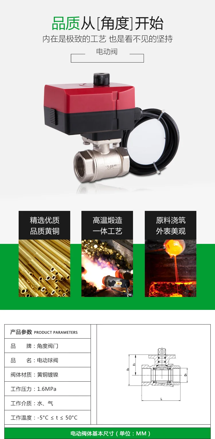 Высокая qualityDN15/20/25/32 клапан, 220 v/24 v ручной можно вручную открываются и закрываются латунь электрический шаровой кран