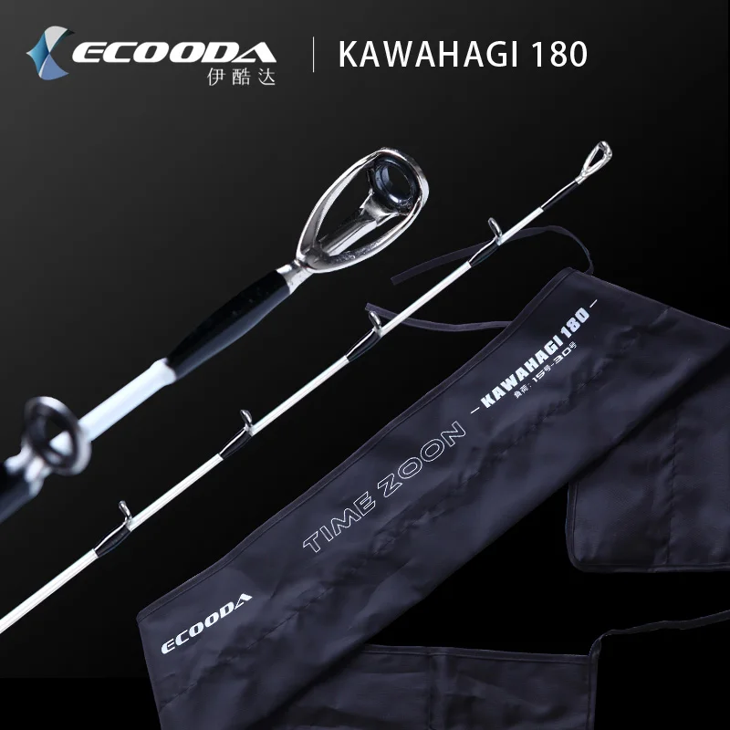 Ecooda удочка для лодок плот kawahagi 180 udglass наконечник очень чувствительные японские