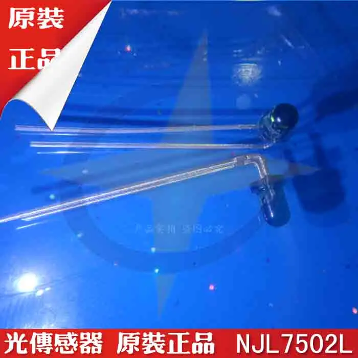 

Module NJL7502L Original authentic and new Free Shipping 20PCS