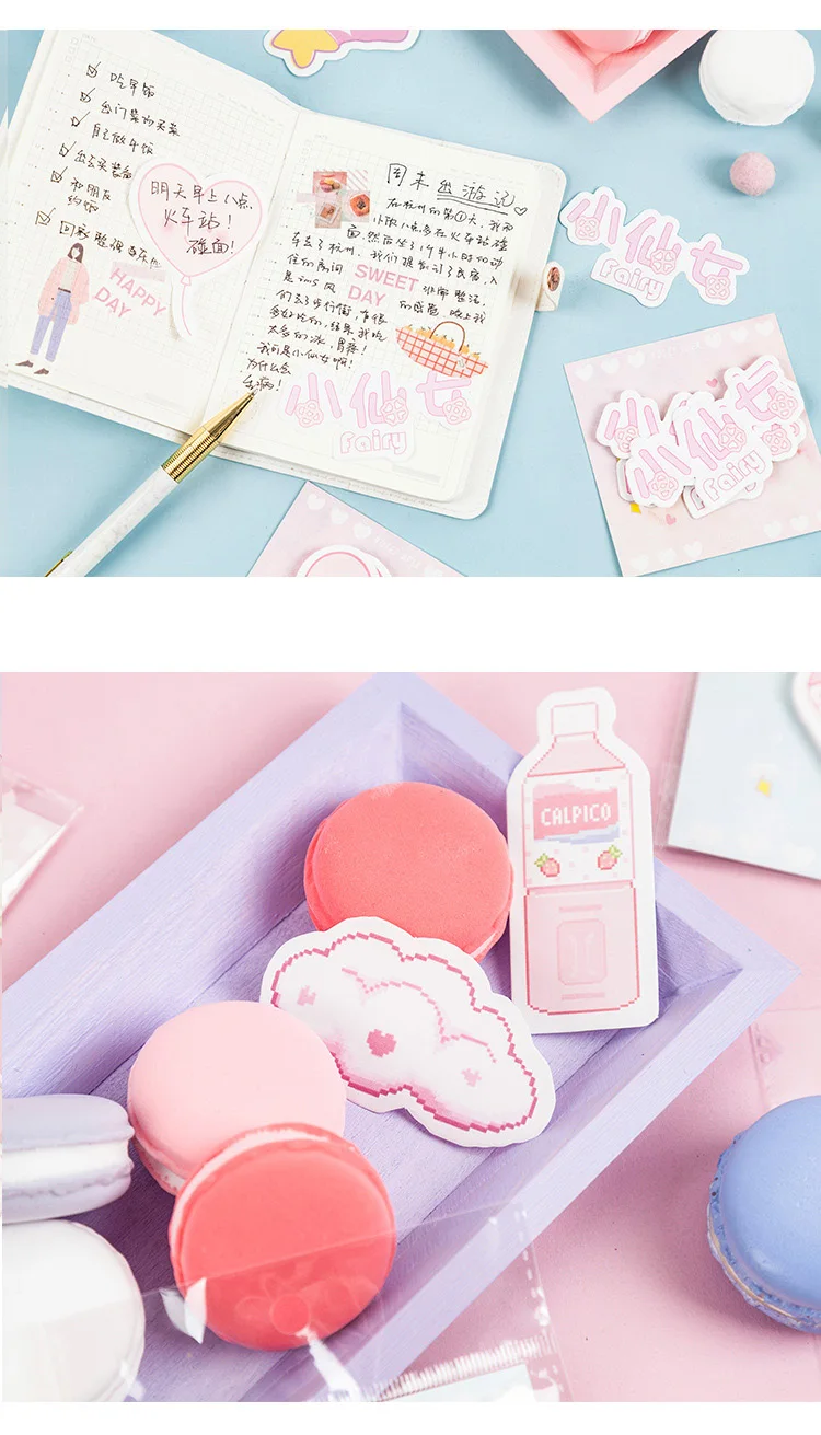 30 шт милые канцелярские наклейки s Kawaii Единорог наклейки для торта пуля бумага для журнала стикер для детей DIY Скрапбукинг ежедневник, альбомы
