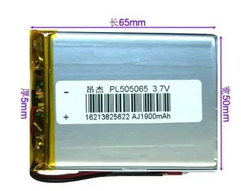 

New Hot A MIDGPS navigation game machine 3.7V polymer lithium battery core large capacity VX580 505065