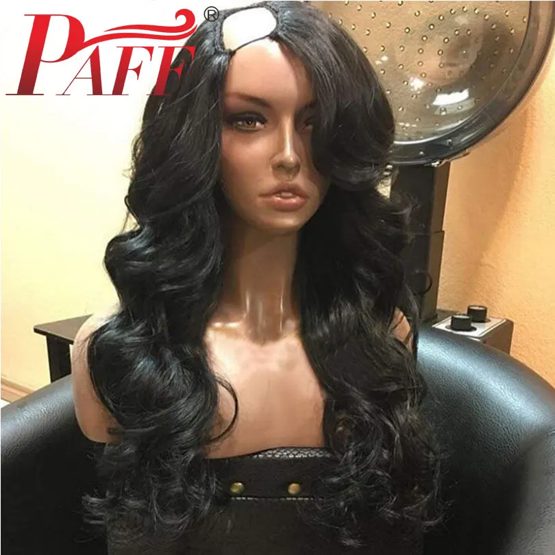 PAFF U часть парики человеческие волосы бразильские remy бесклеевые с волнистыми