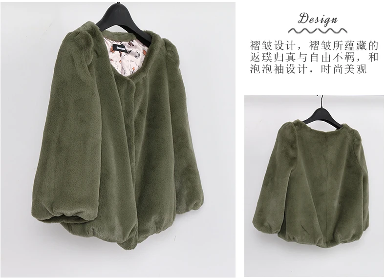 7XL пальто с искусственным мехом женская короткая модель новая осенне-зимняя куртка с круглым воротником из тонкого кроличьего меха LZ652